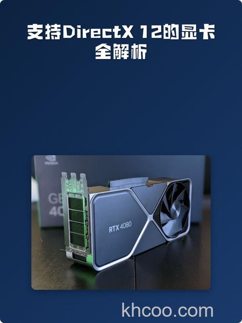 DX12新特性曝光：AMD/NVIDIA在一起！