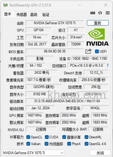 显卡测试软件哪个好