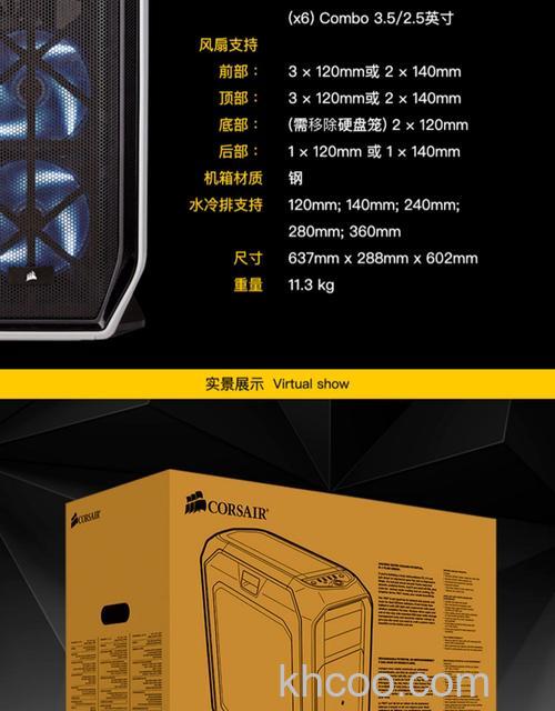 海盗船TW3X4G2000C9DFCL值是多少