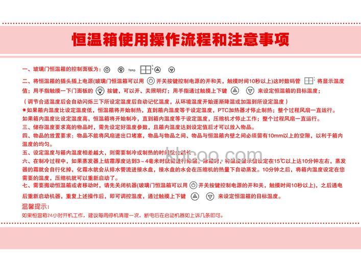 惠普CQ32温度过高怎么办(12940)