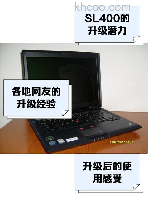 联想ThinkPad SL400玩游戏不能全屏怎么办