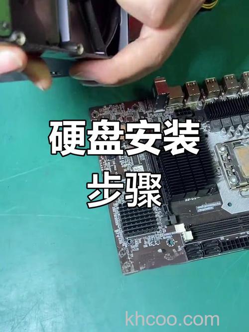 机械硬盘怎么装在机箱