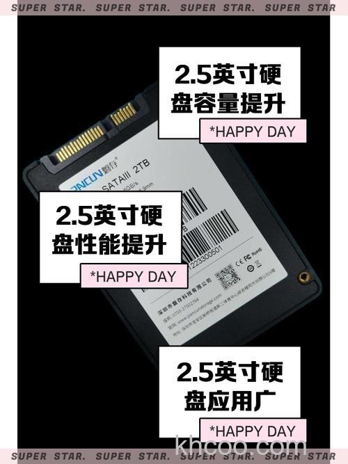 机械硬盘怎么看