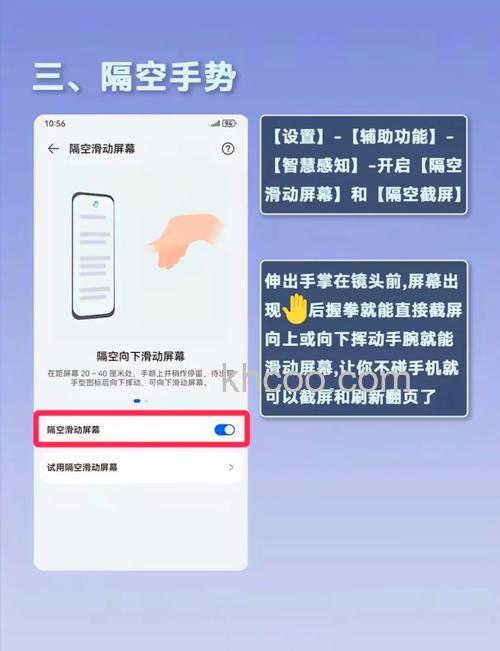 华为Mate60Pro+怎么隐藏通知内容 华为Mate60Pro+隐藏通知内容教程【详解】