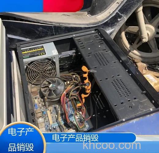 电脑硬盘怎么销毁最彻底