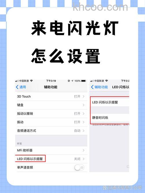 opporeno11如何设置来电闪光灯 opporeno11设置来电闪光灯方法【教程】