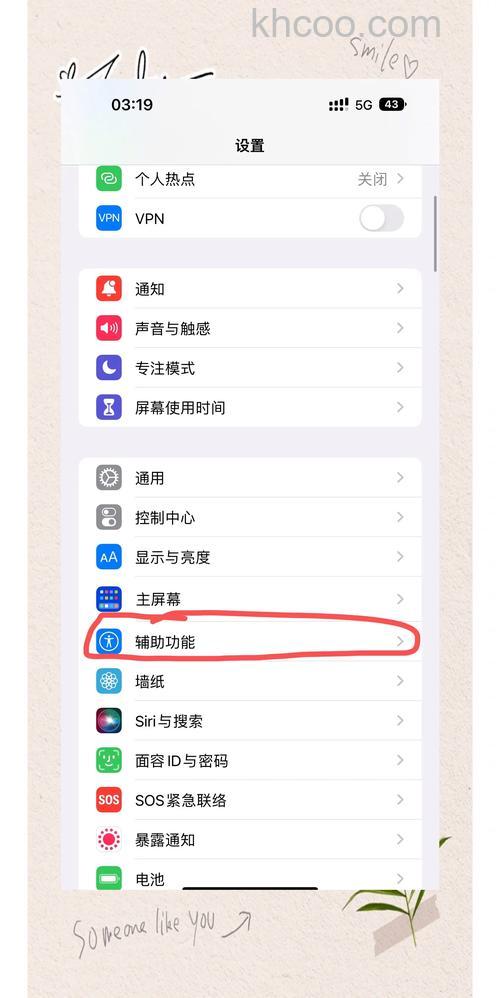 iphone14pro怎么删除缓存 iphone14pro删除缓存方法【详解】