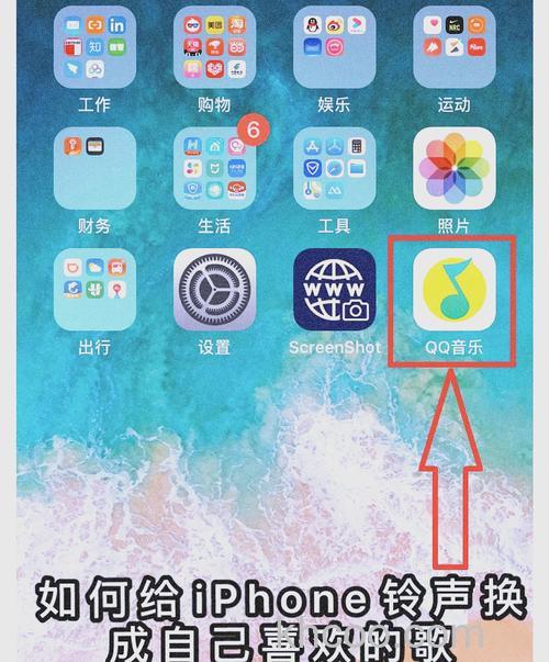 iphone14pro自定义怎么设置铃声 iphone14pro自定义设置铃声方法【教程】
