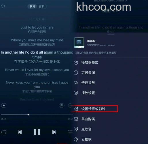 苹果15plus自定义来电铃声怎么设置 苹果15plus自定义来电铃声方法【教程】