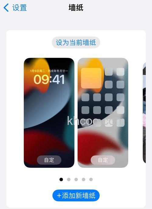 iOS16.2怎么设置主屏幕壁纸 iOS16.2设置主屏幕壁纸方法【详解】