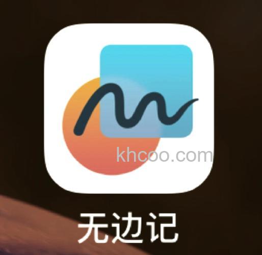 ios16.2无边记app有什么用 ios16.2无边记app作用【详解】