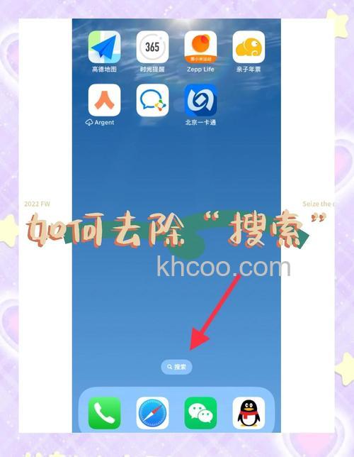 ios16怎么关闭分享推荐 ios16关闭分享推荐方法【详解】