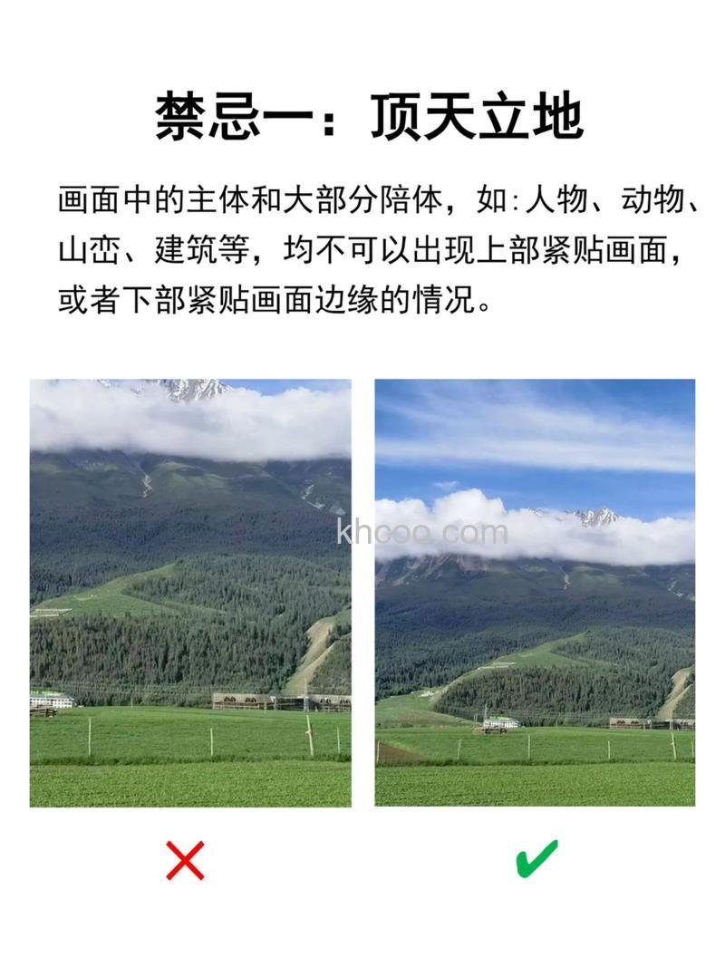 户外旅游摄影有什么禁忌