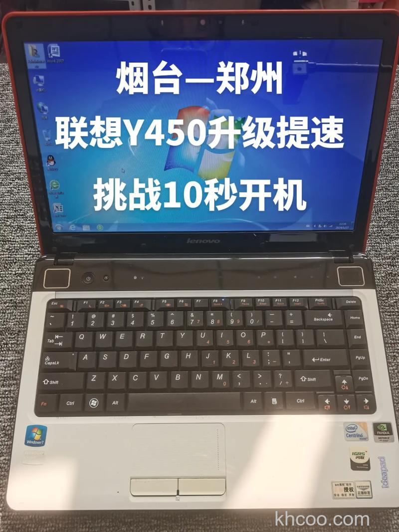 联想Y450怎么禁用侧边栏