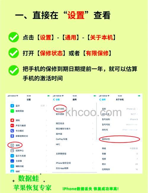 OPPOA2Pro怎么查看激活时间 OPPOA2Pro查看激活时间方法【教程】