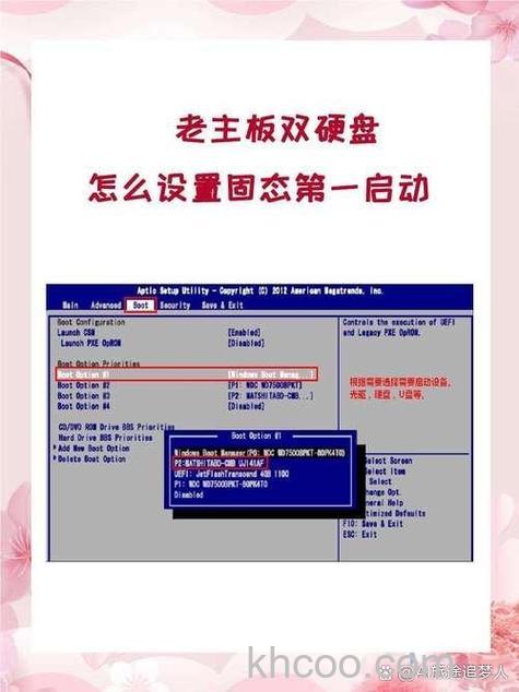 固态硬盘可以提升电脑开机速度吗【详解】