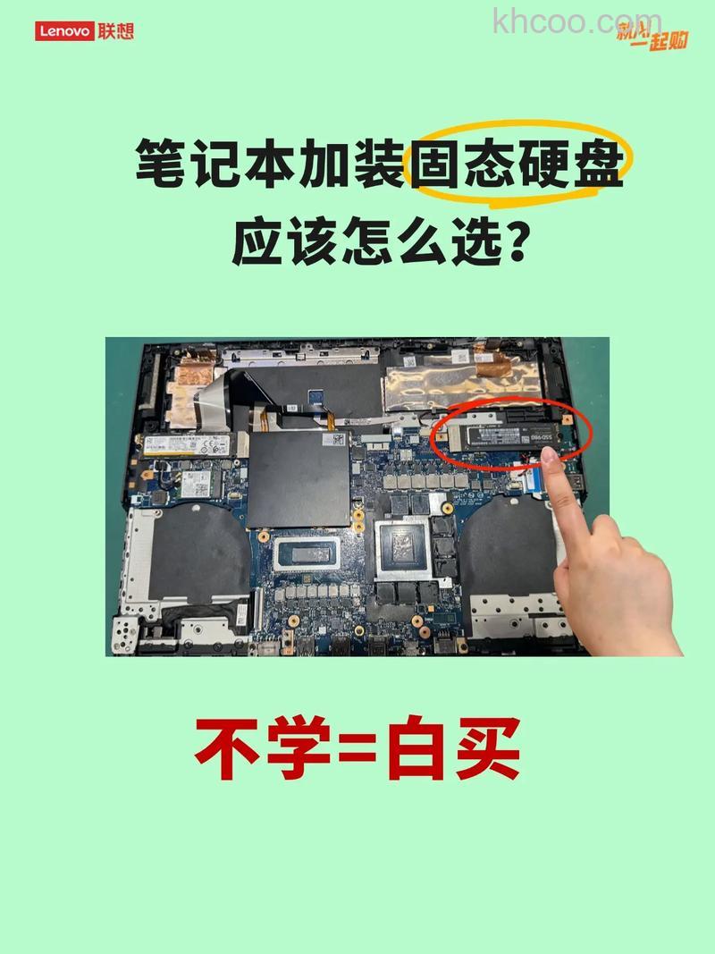 混合固态硬盘怎么样 笔记本升级混合固态硬盘有效果吗【详解】