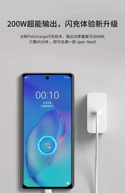 iqoo11s充电性能怎么样 iqoo11s充电性能介绍【详解】