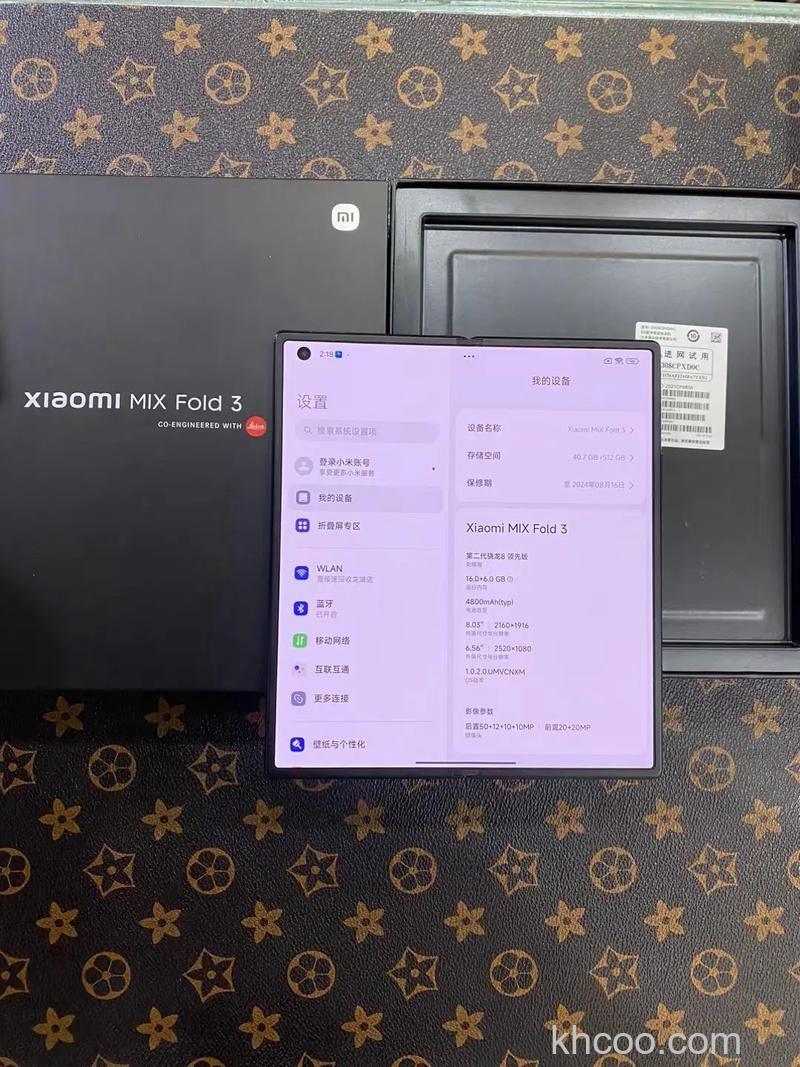 小米MIXFold3能不能用手写笔【详细介绍】