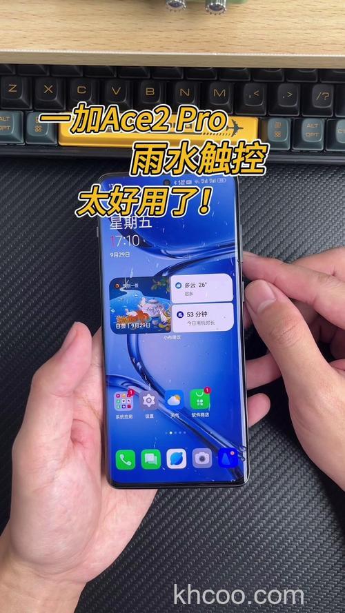 一加Ace2Pro雨水触控技术有什么用 一加Ace2Pro雨水触控技术作用介绍【详细介绍】