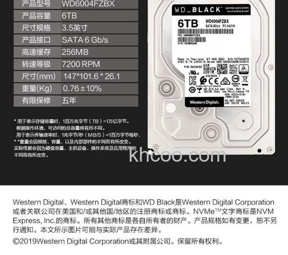 西部数据外置硬盘好么 西部数据外置硬盘产品介绍【详解】
