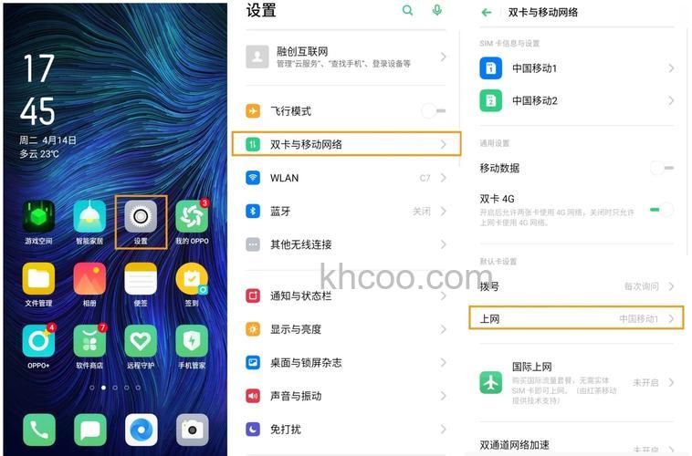 OPPOA1怎么安装未知应用 OPPOA1安装未知应用方法【步骤】