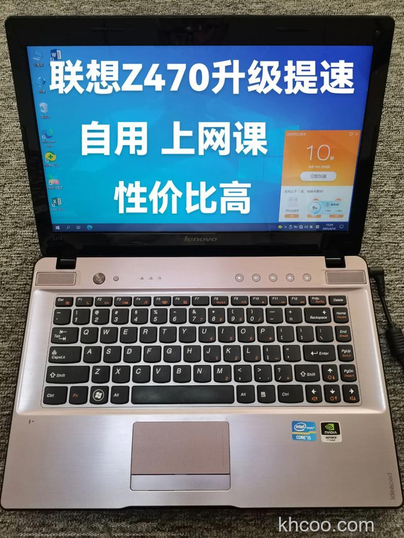 联想Z470A-ITH和索尼EH16EC/P哪个好