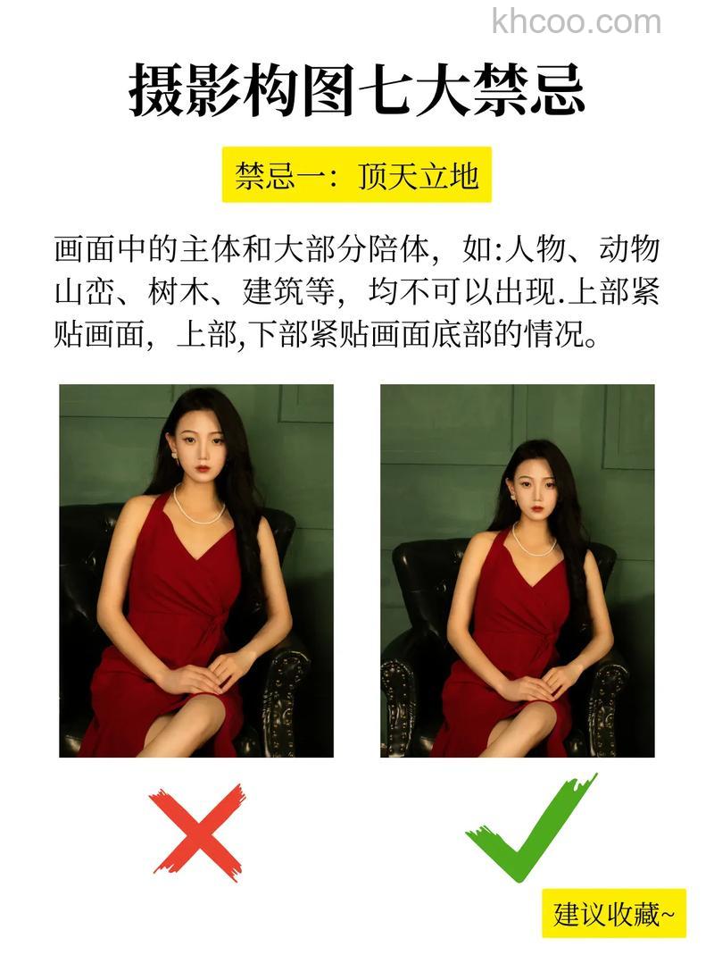 人像摄影要注意什么