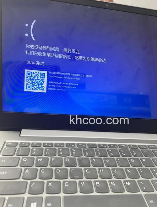 联想Y570间歇性蓝屏怎么解决(13302)