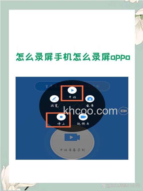 opporeno11怎么录屏 opporeno11录屏方法【详解】