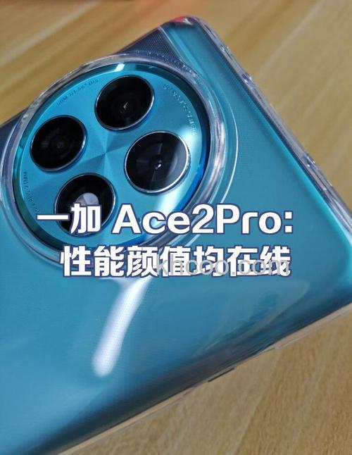 一加Ace2Pro玩原神卡吗 一加Ace2Pro功能介绍【详解】