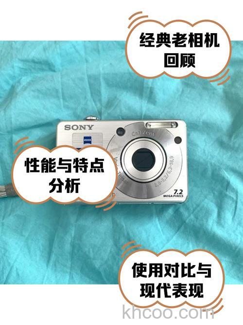 sonyw70相机怎么样 sonyw70相机评测