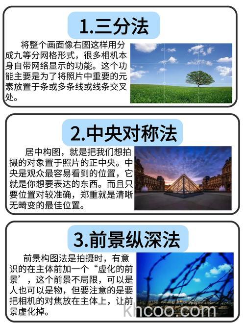 如何表现摄影艺术中的静与动，冷与暖