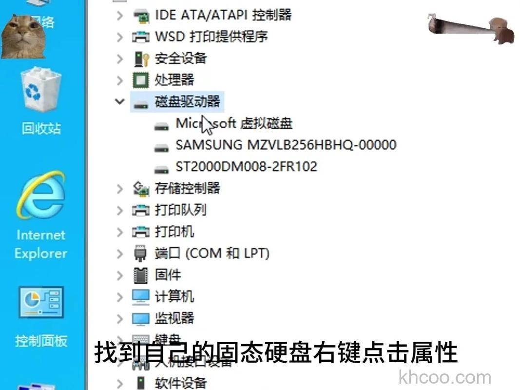 WIN10下如何提升SSD性能 WIN10提升SSD性能技巧【方法】