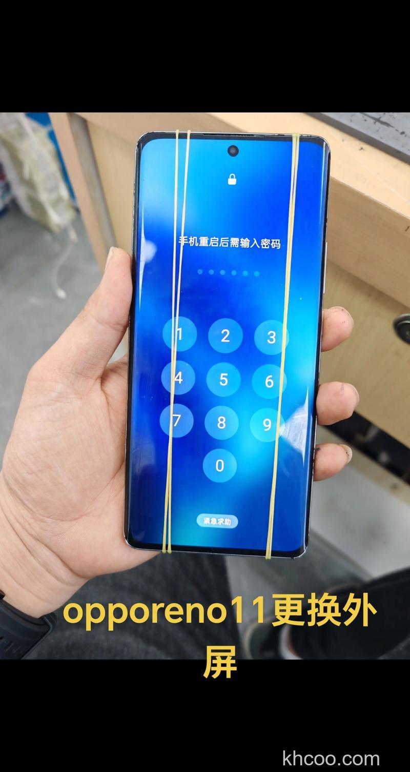opporeno11如何设置全屏显示 opporeno11设置全屏显示方法【教程】