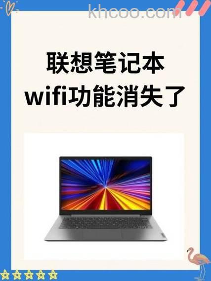 联想Y450无线网卡灯不亮怎么办