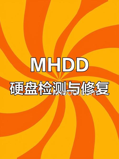 MHDD硬盘检测修复工具如何进行硬盘修复【教程】