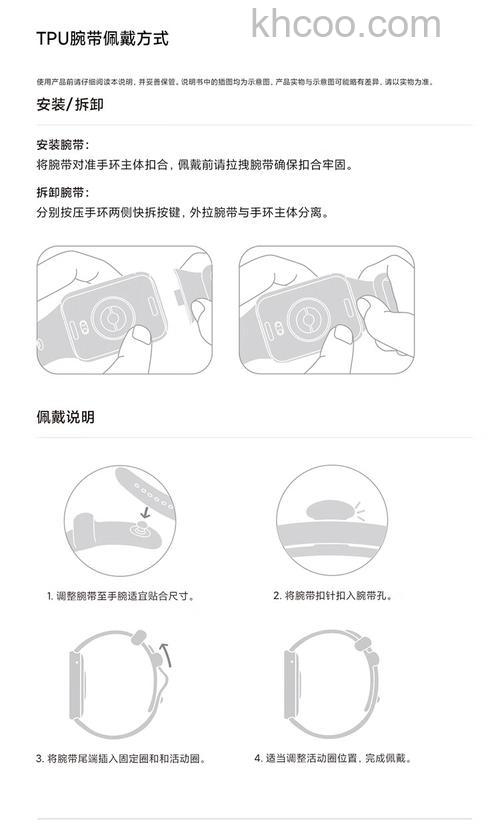 小米手环8Pro显示屏多大 小米手环8Pro显示屏介绍【详解】