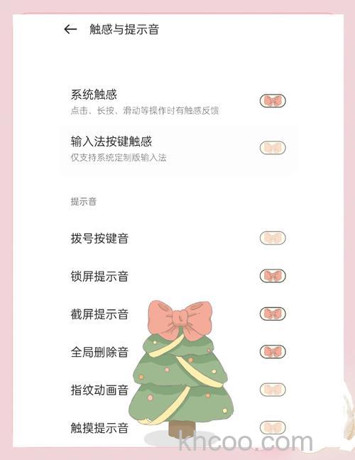 OPPOA2怎么关闭充电震动 OPPOA2关闭充电震动方法【教程】