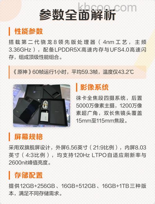 小米MIXFold3内屏要不要贴膜 小米MIXFold3内屏需要贴吗【详解】