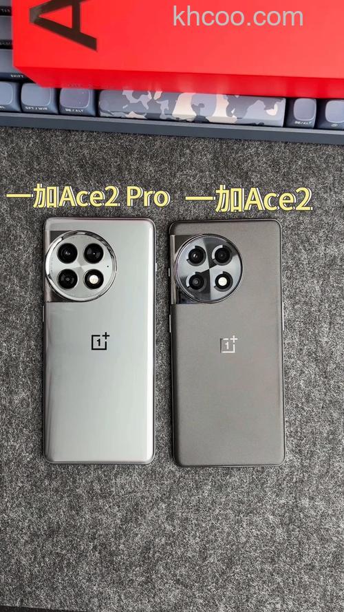 一加Ace2Pro和一加Ace2的屏幕区别介绍【详解】