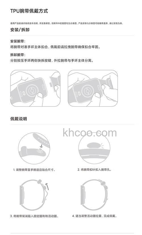 小米手环8Pro防尘怎么样 小米手环8Pro防尘等级介绍【详解】