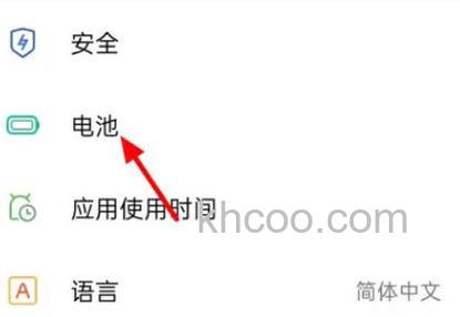 OPPOA2Pro怎么省电 OPPOA2Pro省电教程【步骤分享】