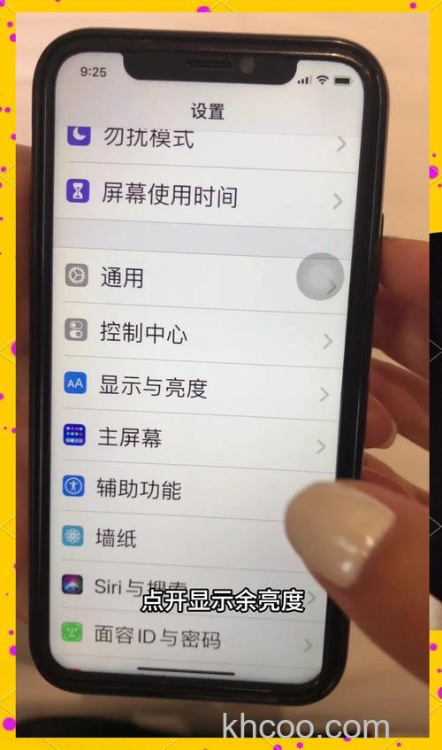 OPPOA2字体大小怎么设置 OPPOA2字体大小设置方法【教程】