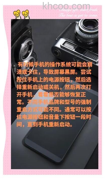 OPPOA2微信视频通话黑屏如何解决 OPPOA2微信视频通话黑屏解决方法【详解】