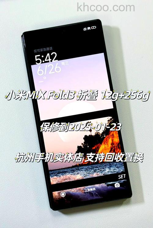 小米MIXFold3系统如何降级 小米MIXFold3系统降级方法【详细介绍】