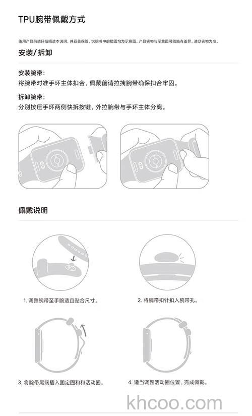 小米手环8Pro支持测心率功能吗【详解】