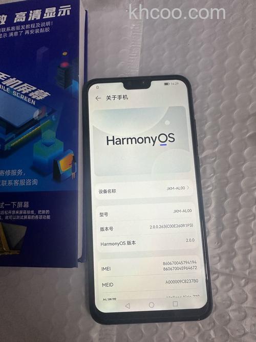 jkm-al00是什么型号 jkm-al00型号介绍【详解】