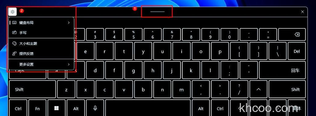 windows11触摸键盘怎么开启 windows11触摸键盘开启教程【详解】