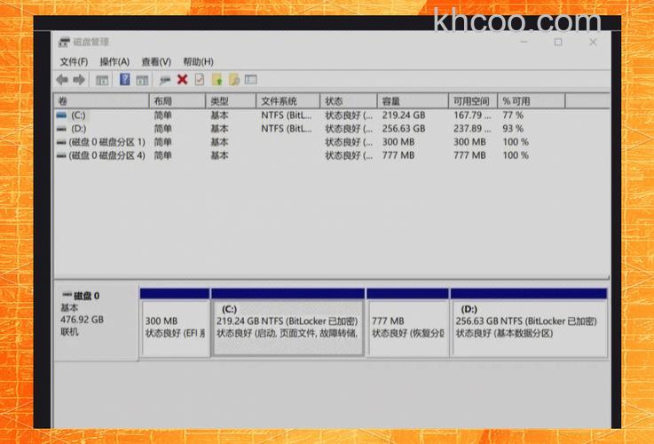 u启动SFDISK硬盘分区工具如何建立分区【教程】